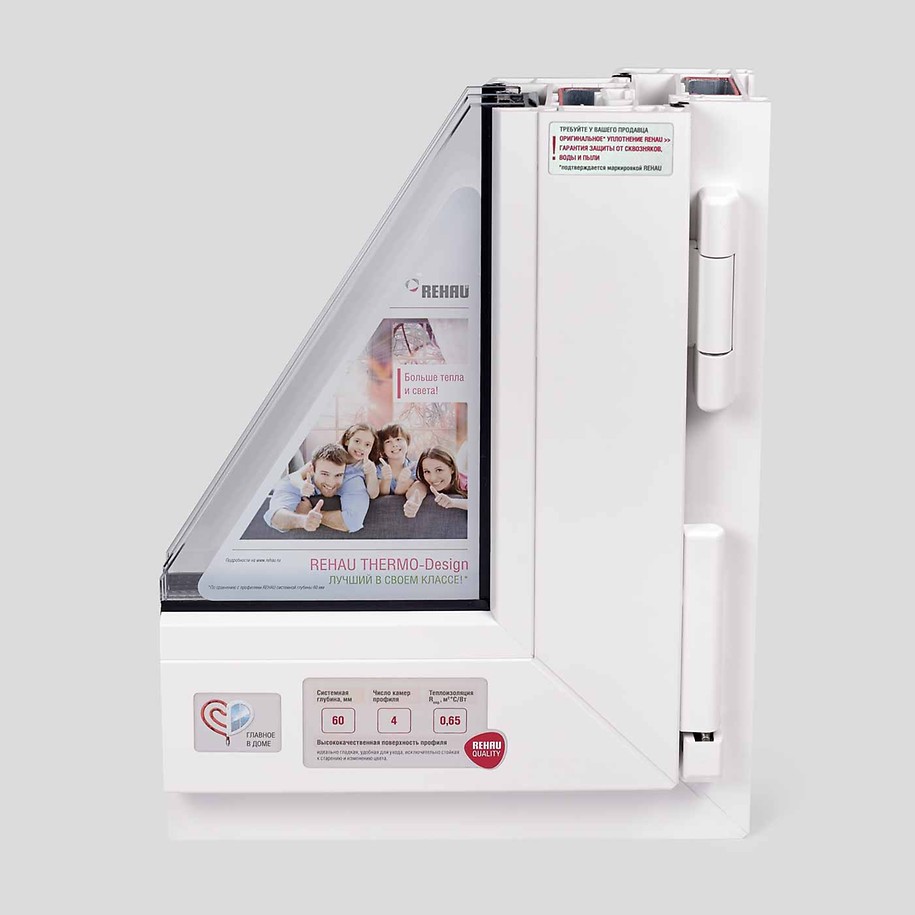 Система Thermo-design